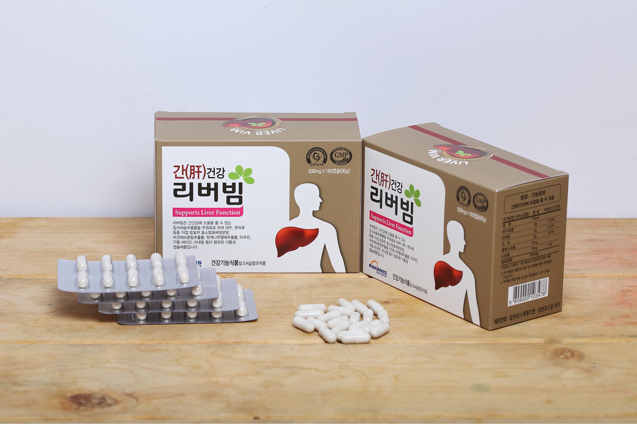 리버빔 제품 이미지