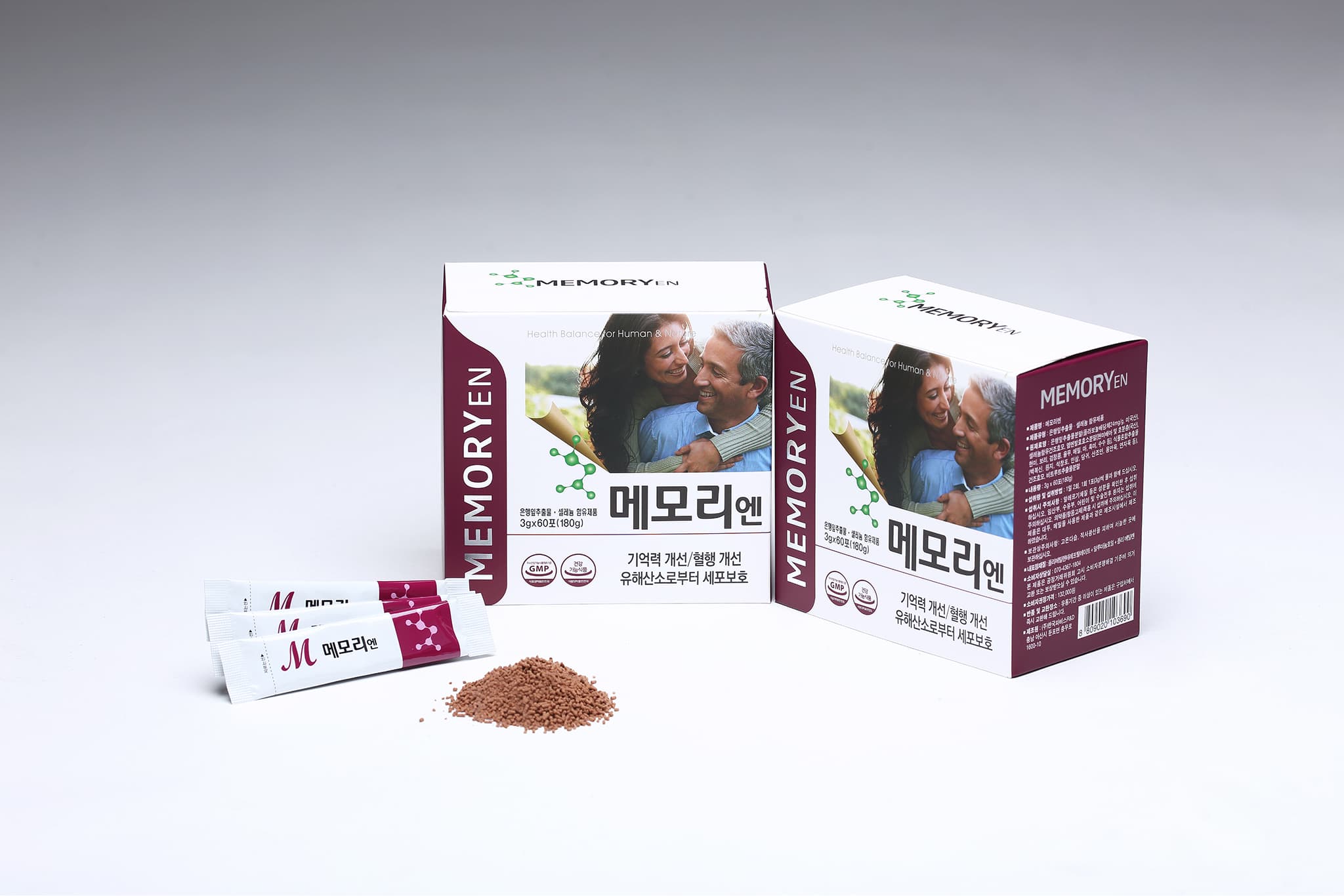 메모리엔 제품 이미지