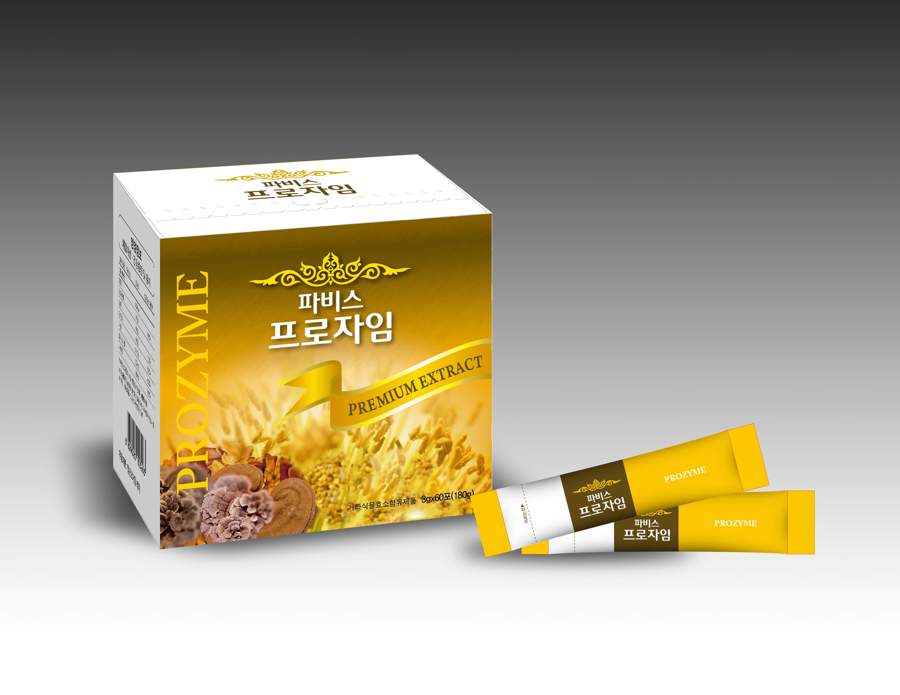 파비스 프로자임 제품 이미지