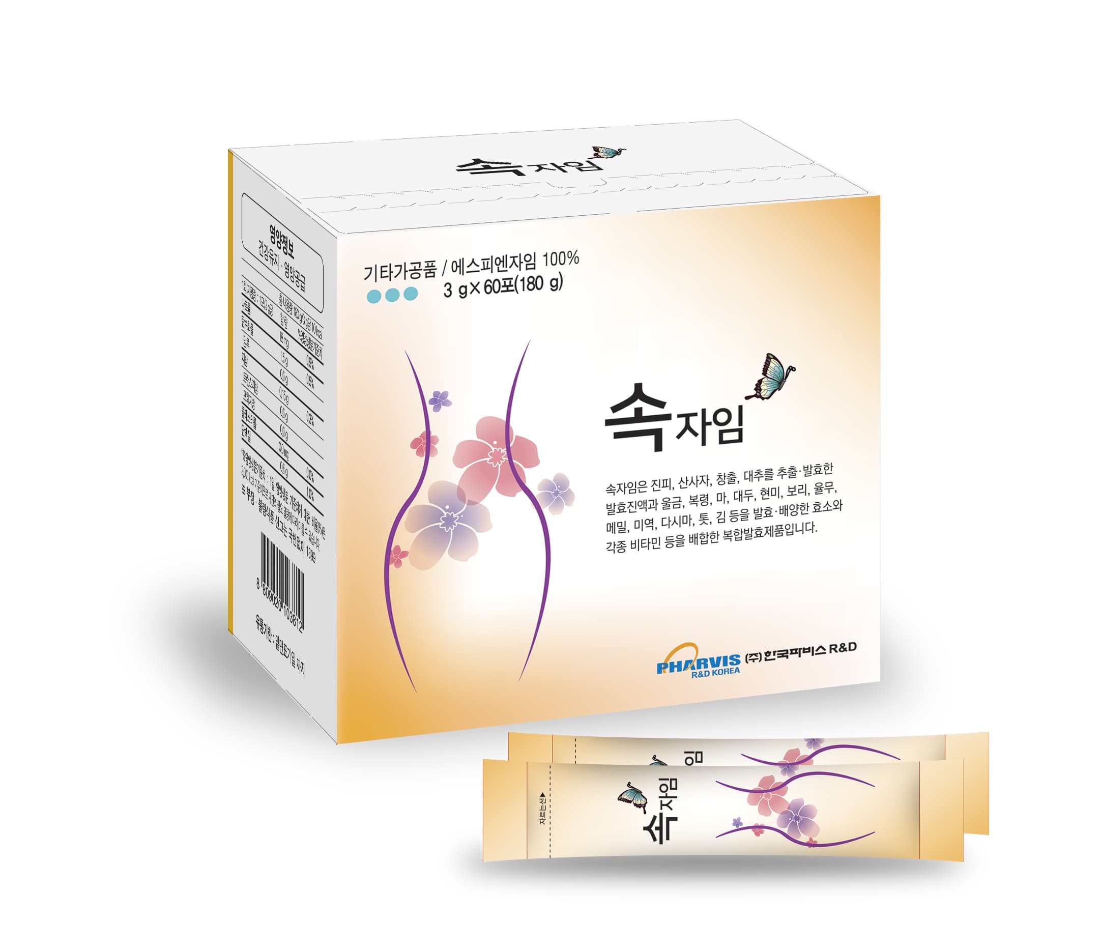속자임 제품 이미지