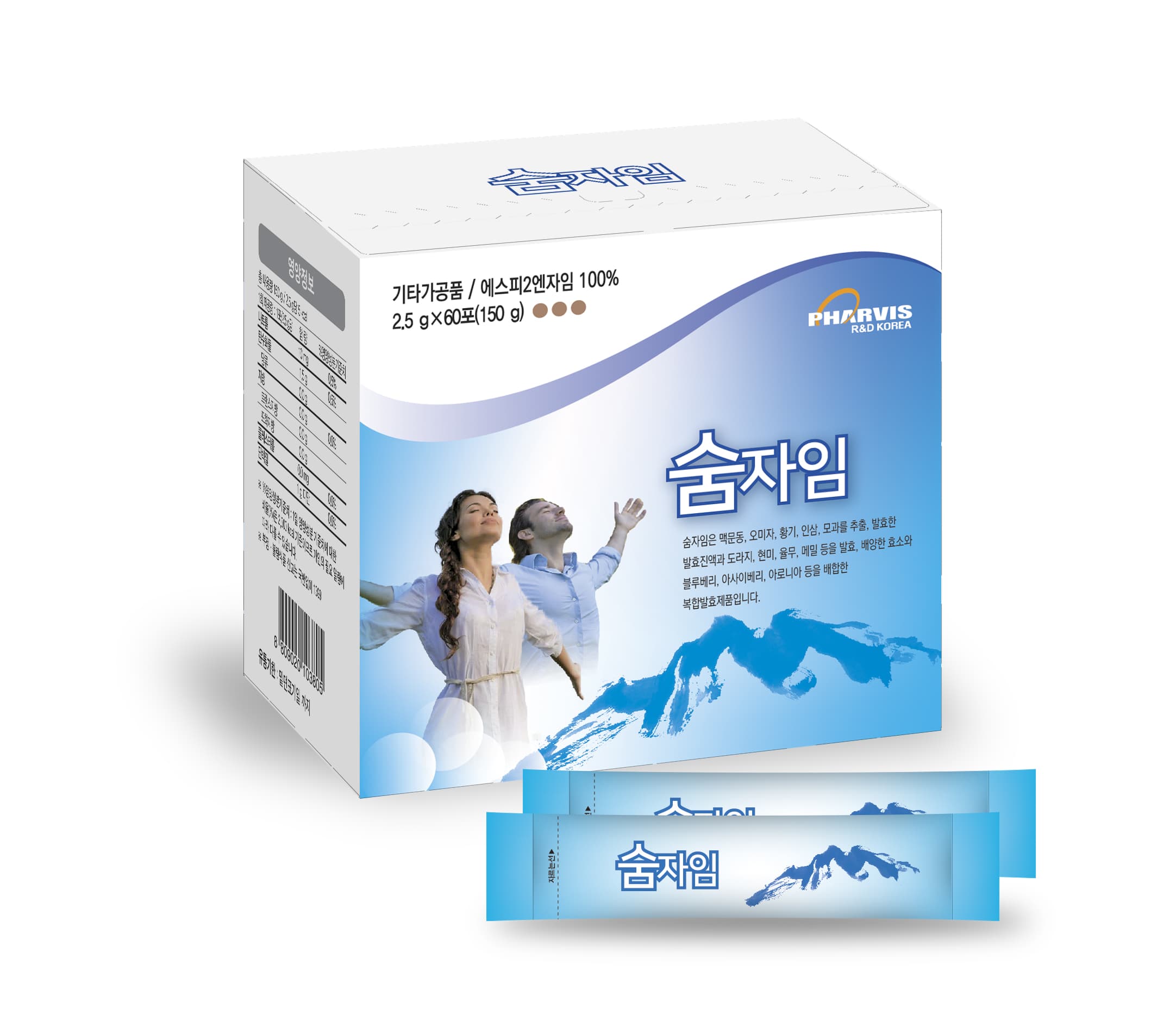 숨자임 제품 이미지